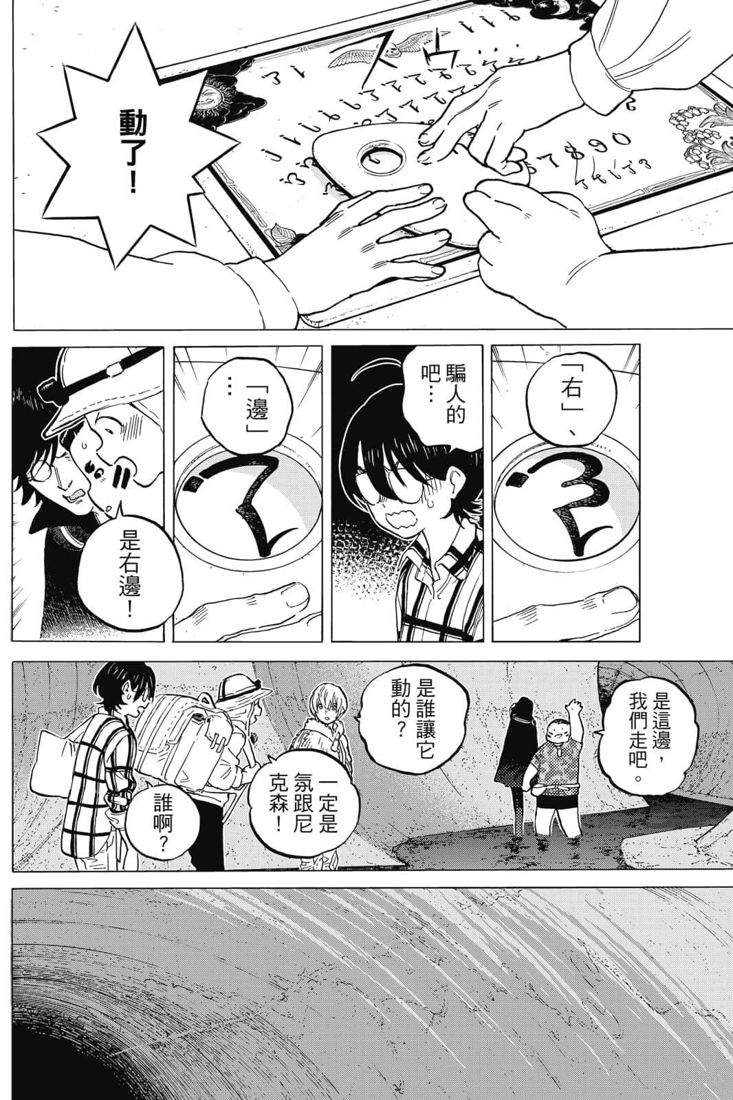 第125页