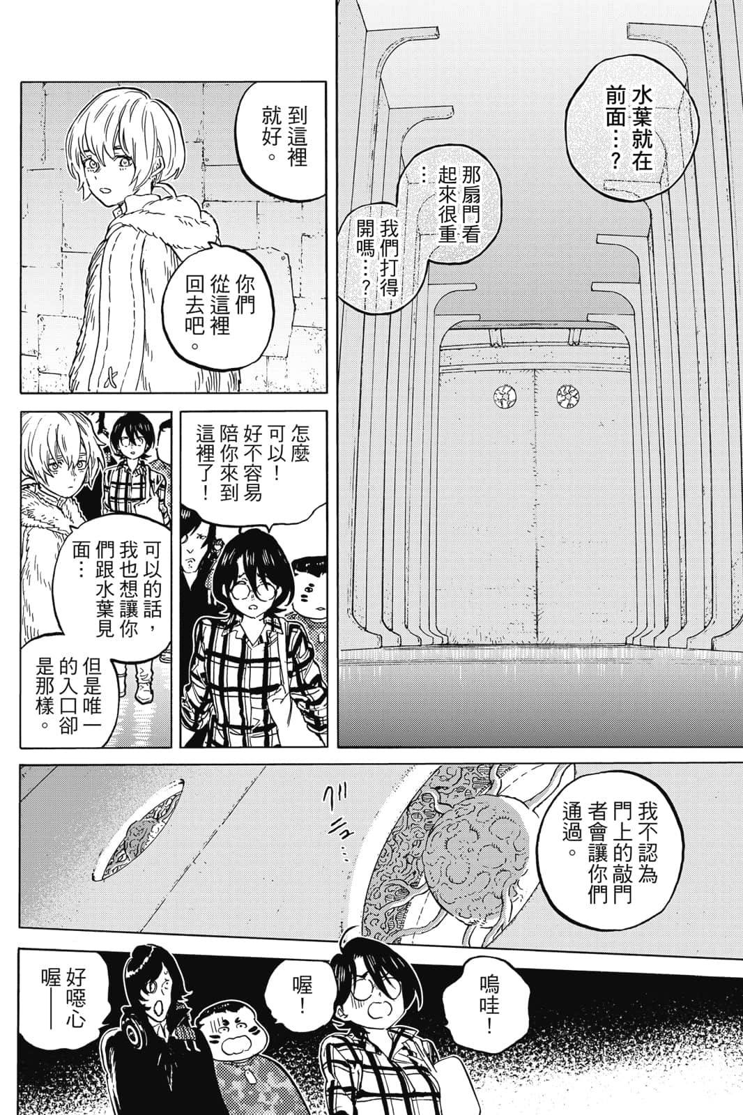 第127页