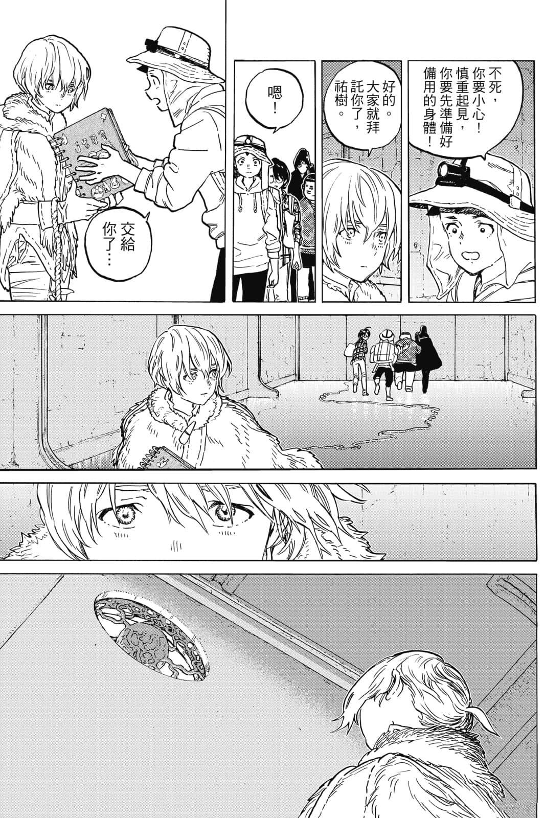 第128页