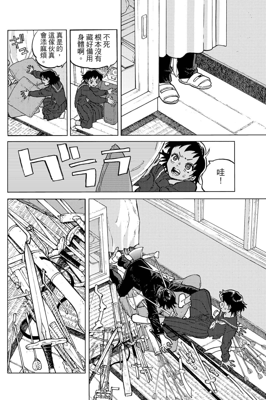 第135页