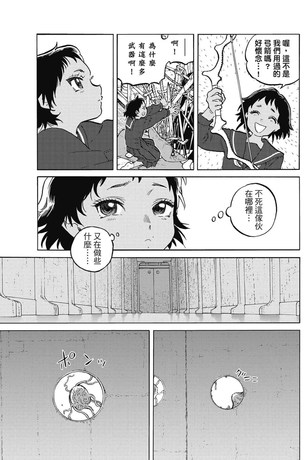 第136页