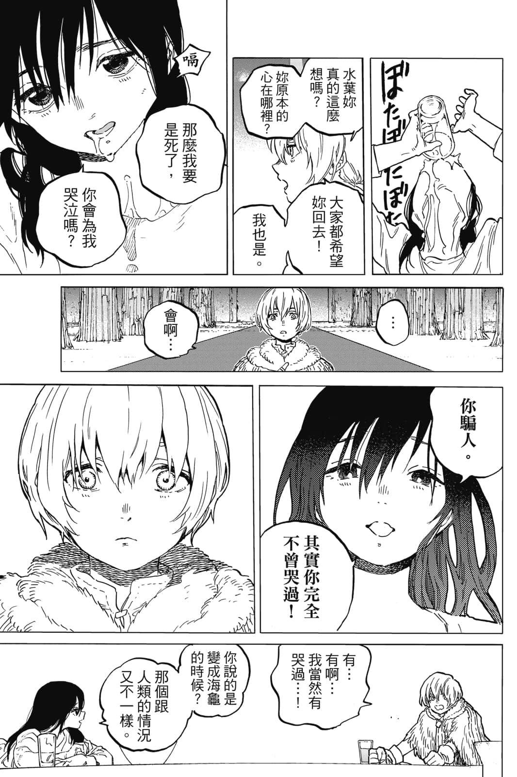 第140页