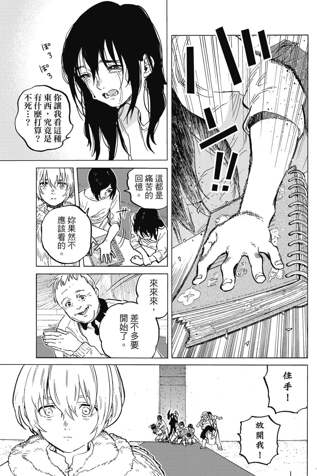 第146页