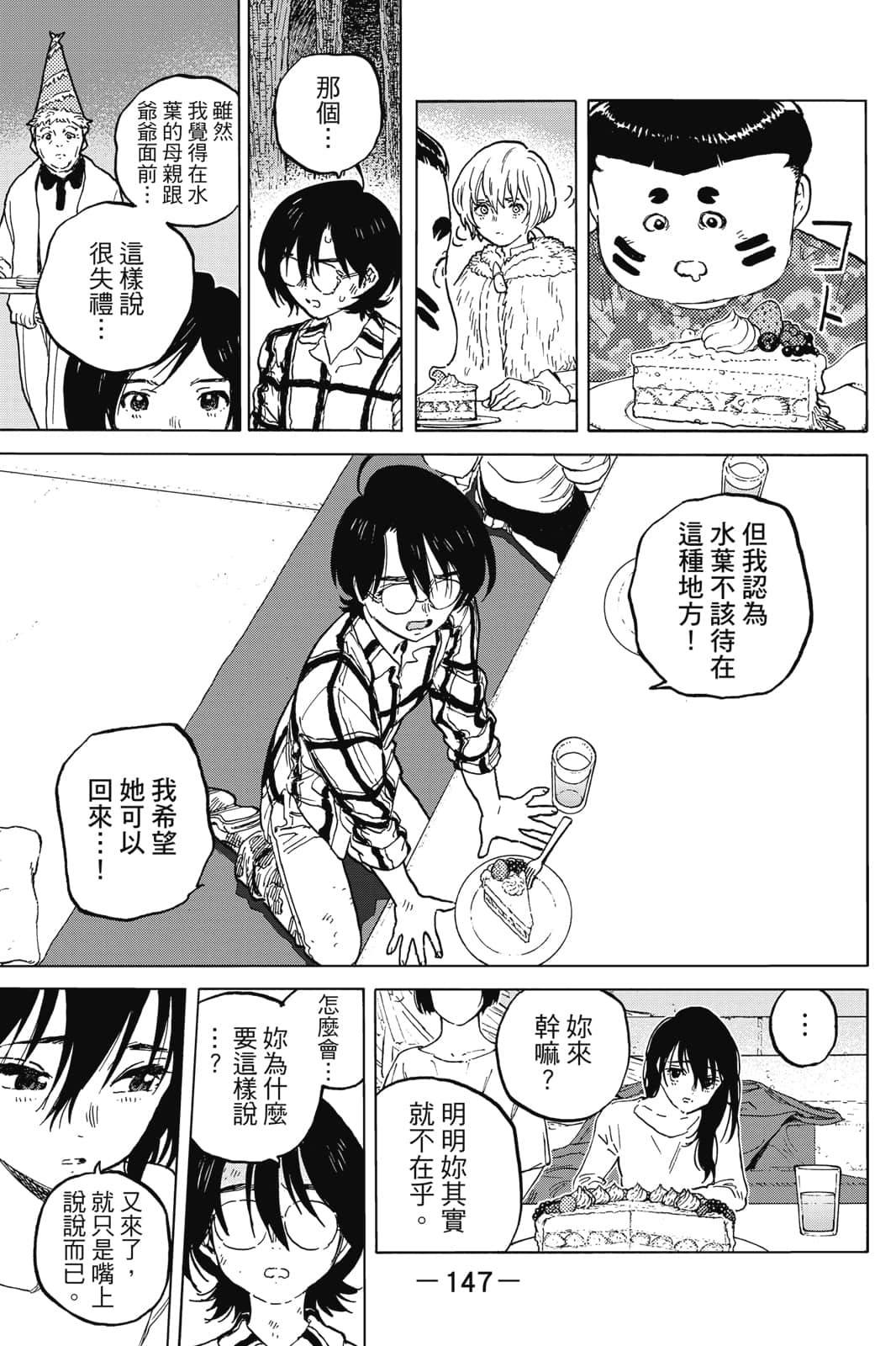 第148页