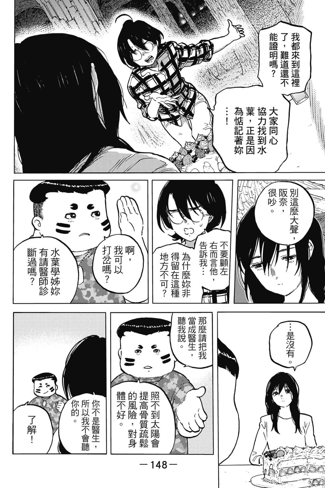 第149页