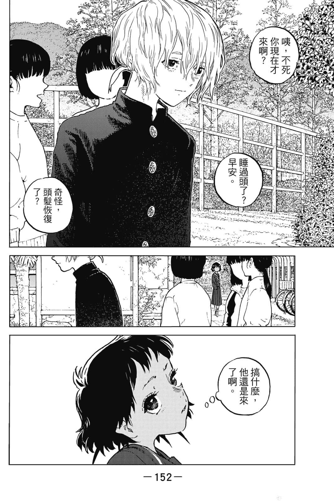 第153页