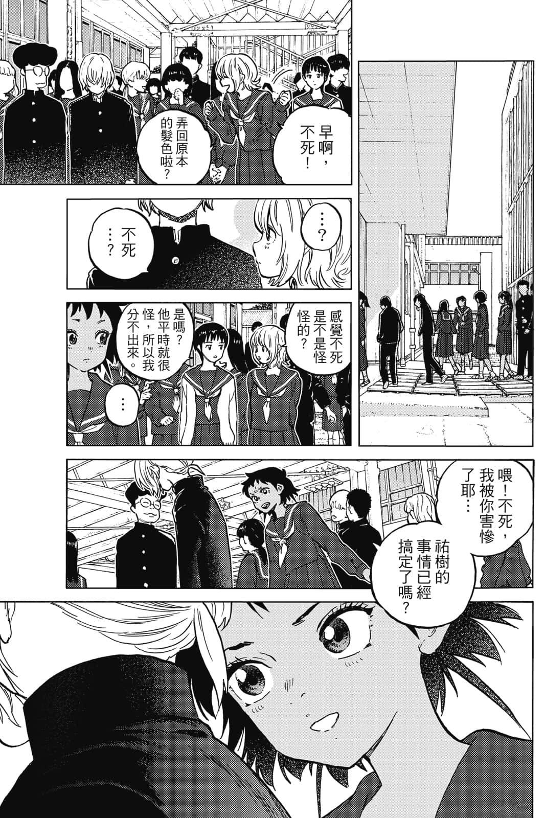 第156页