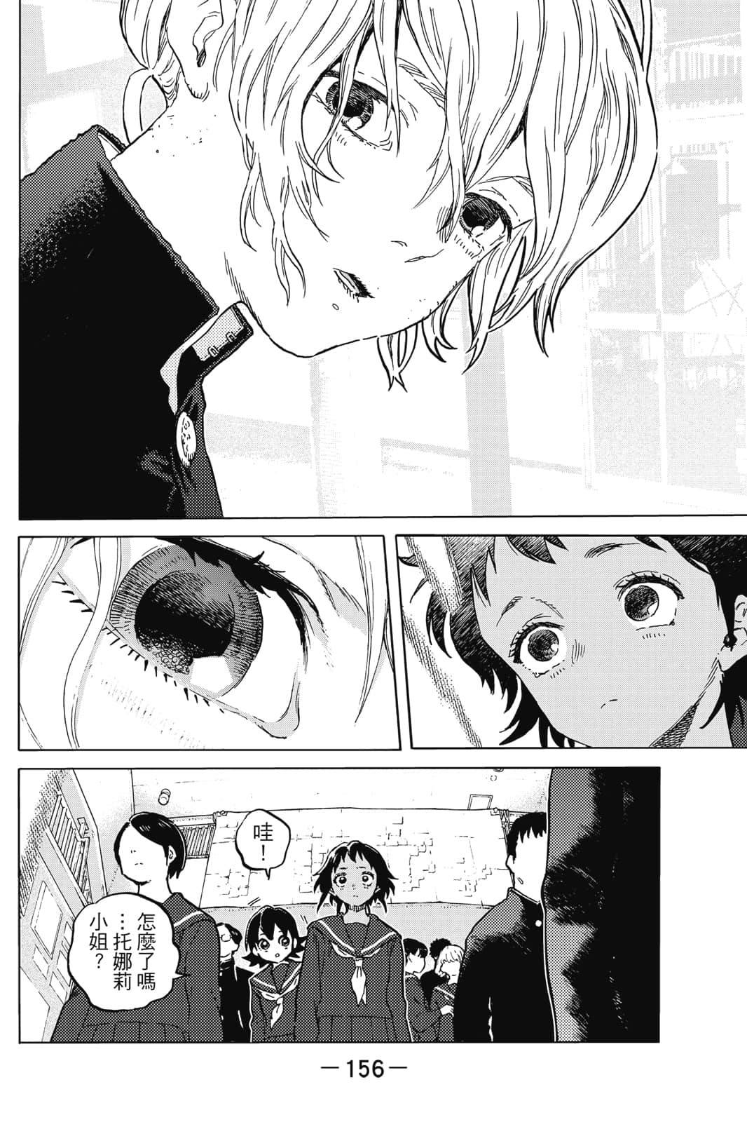 第157页