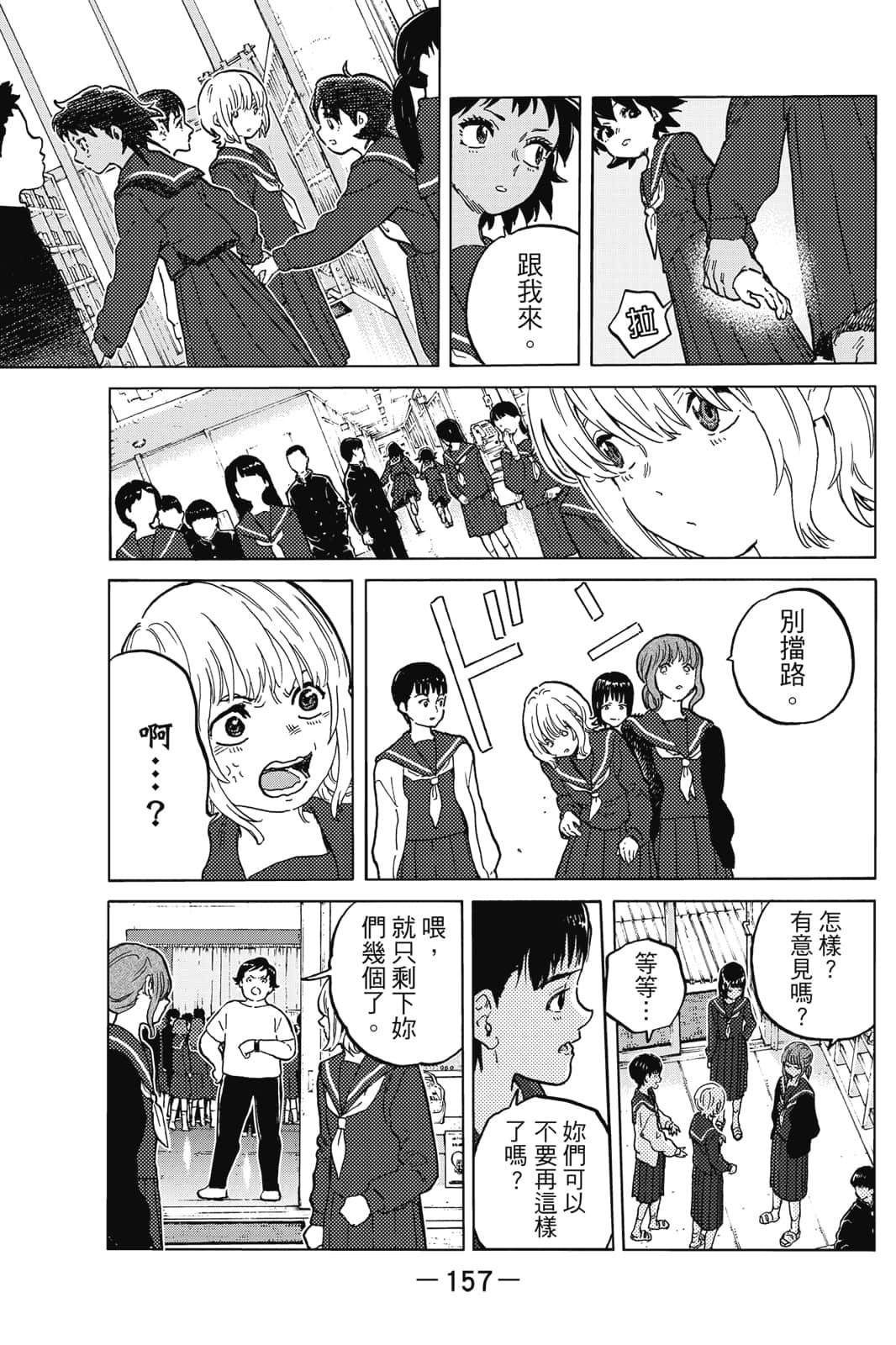 第158页