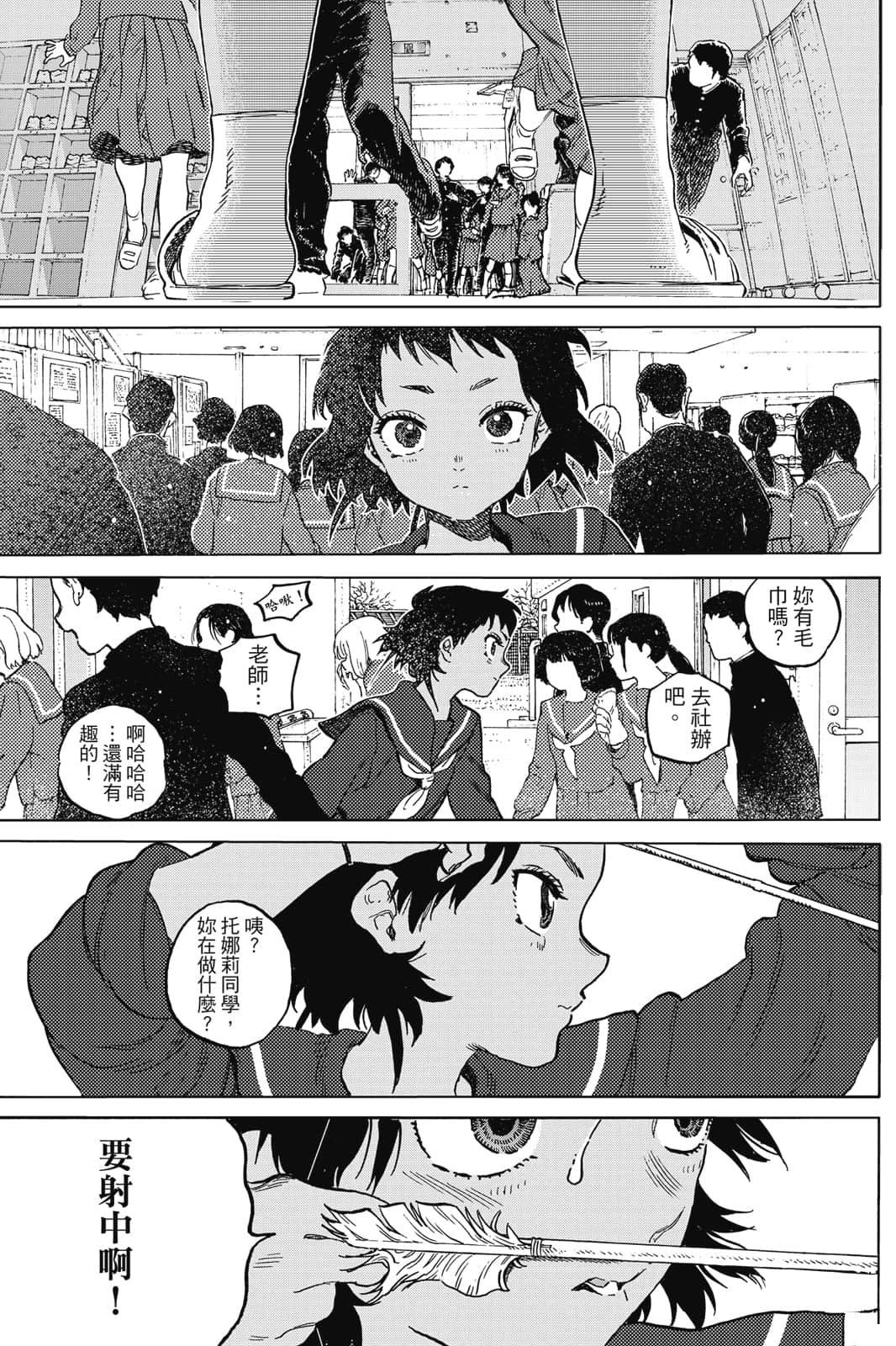 第160页