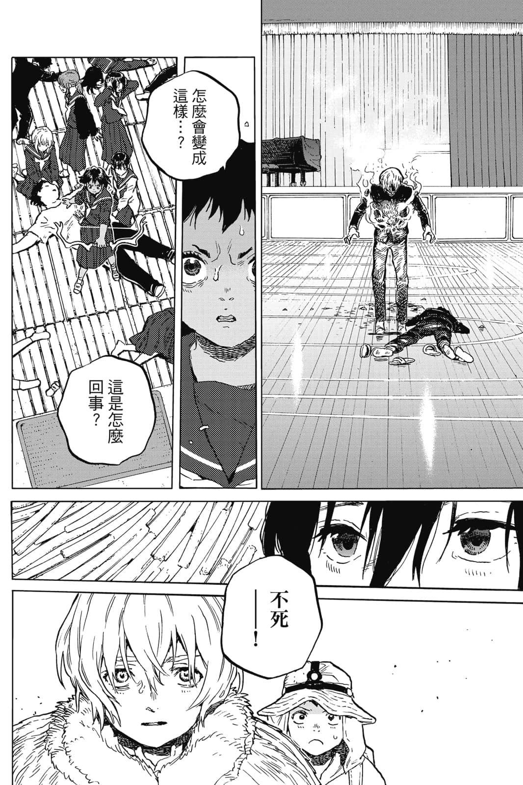 第165页