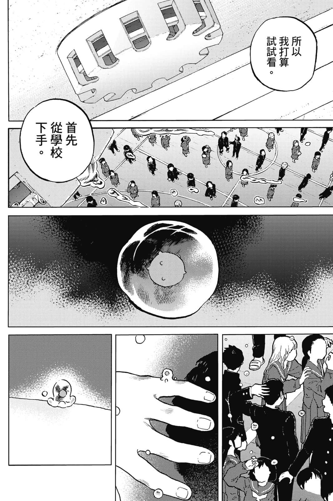 第167页