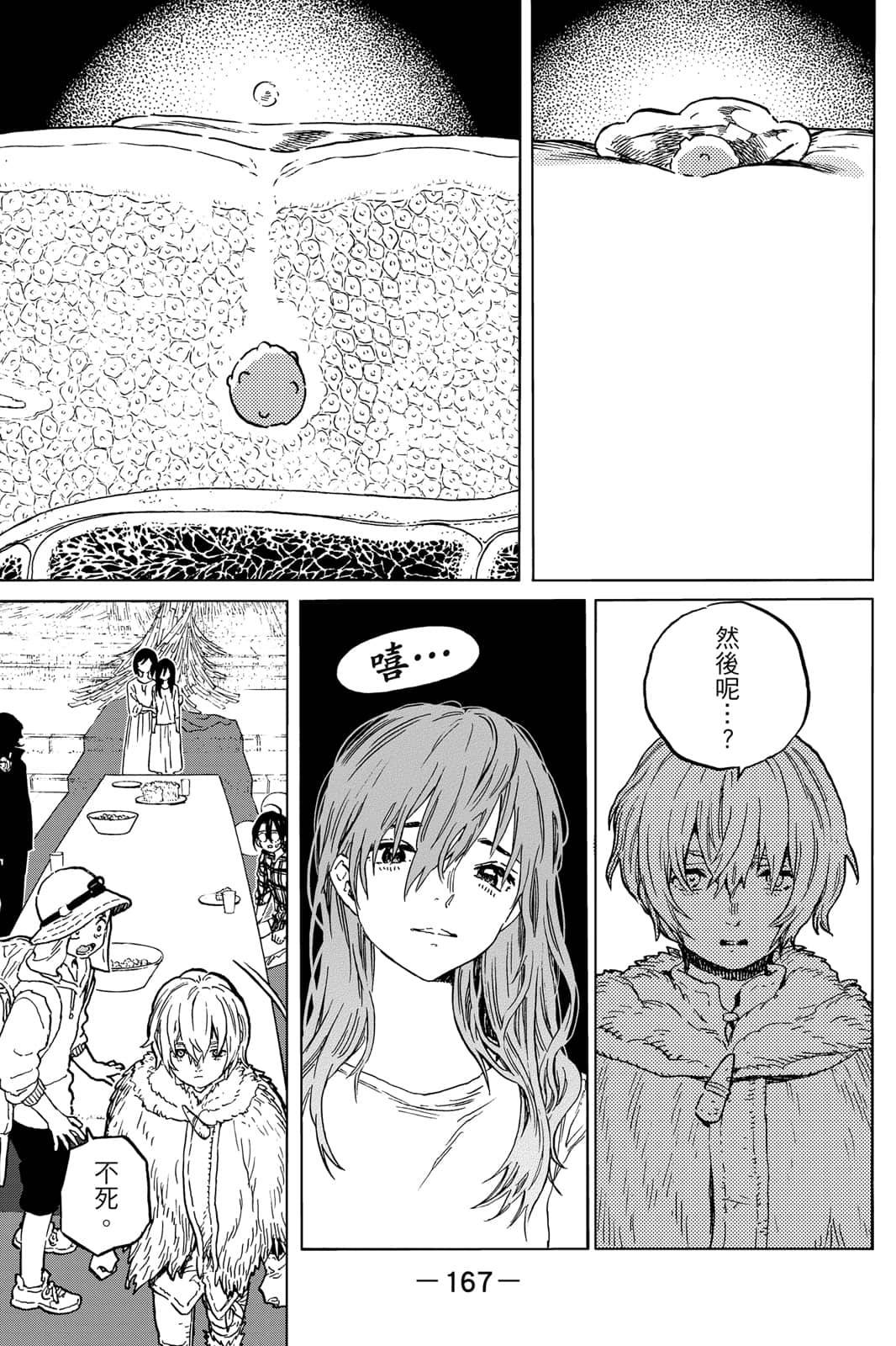 第168页
