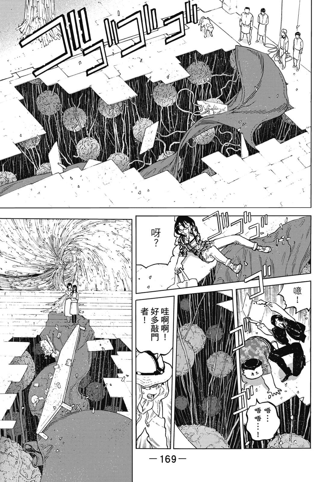第170页