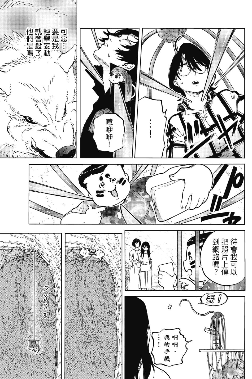 第172页