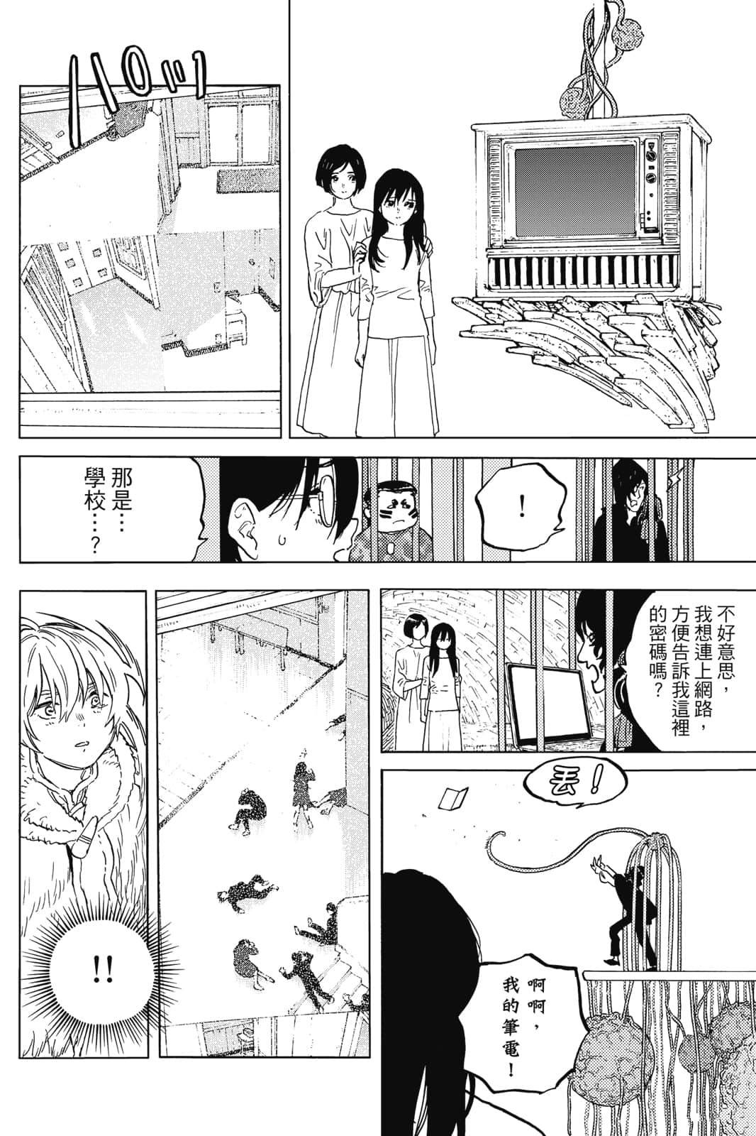 第173页