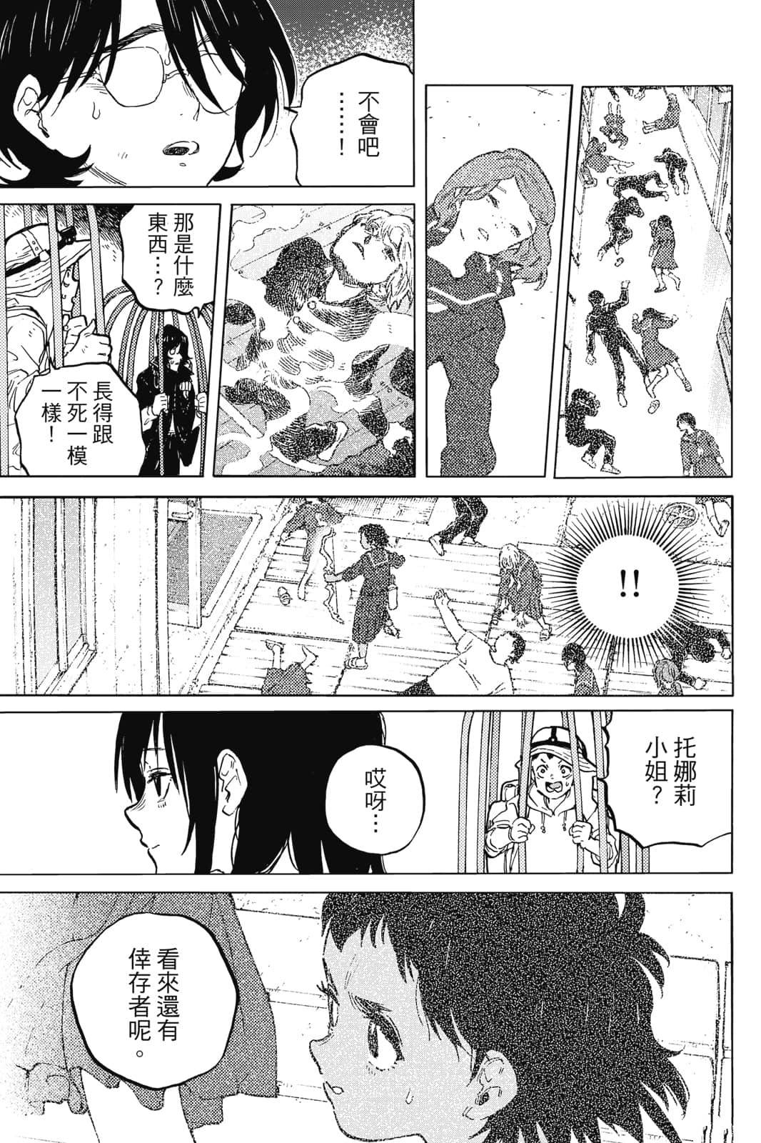 第174页