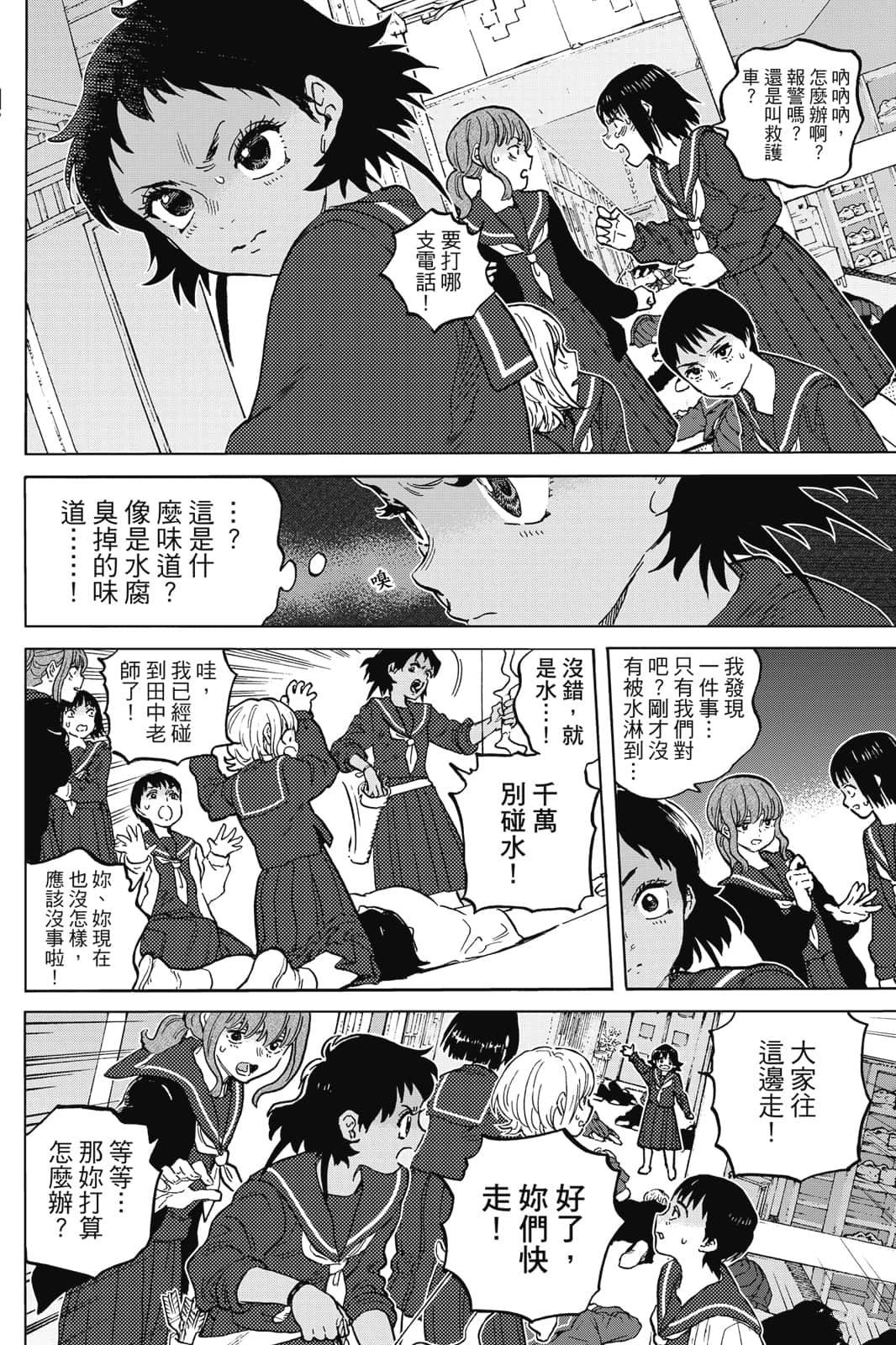 第175页