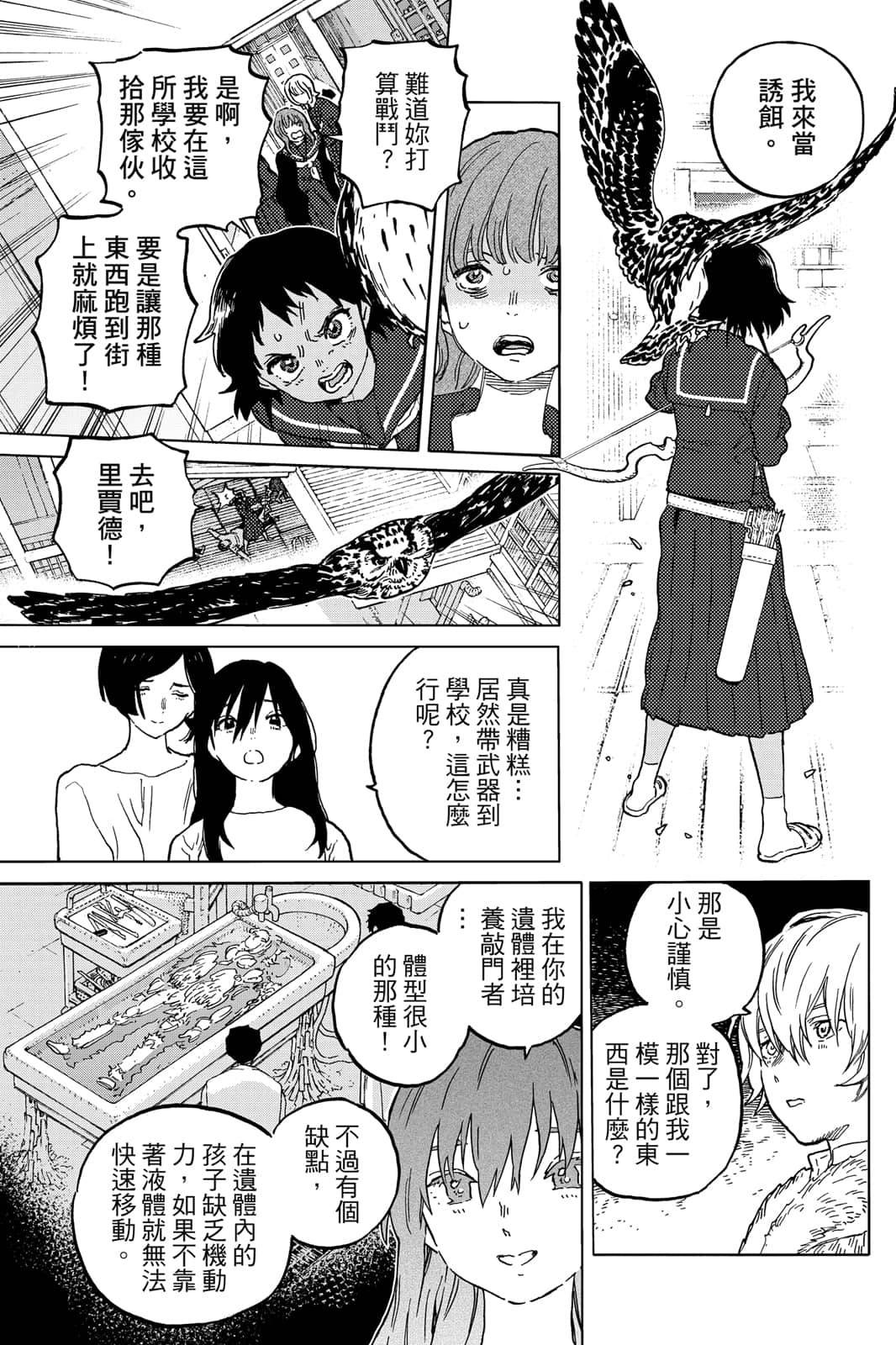 第176页