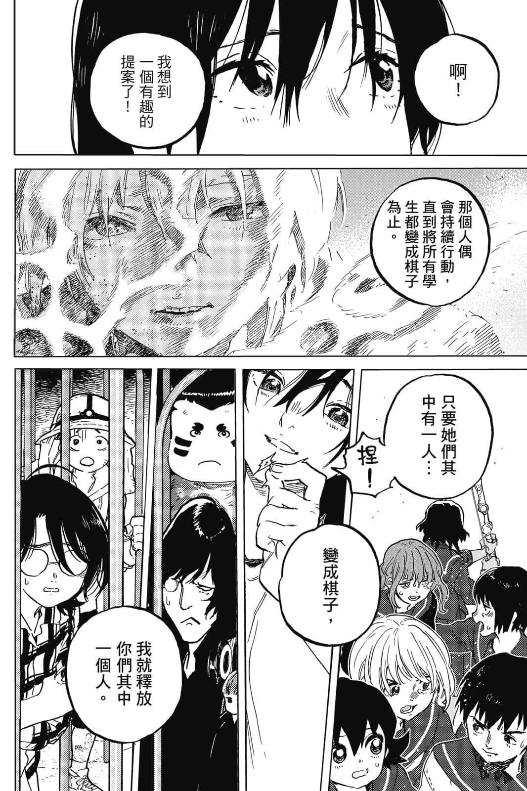 第177页