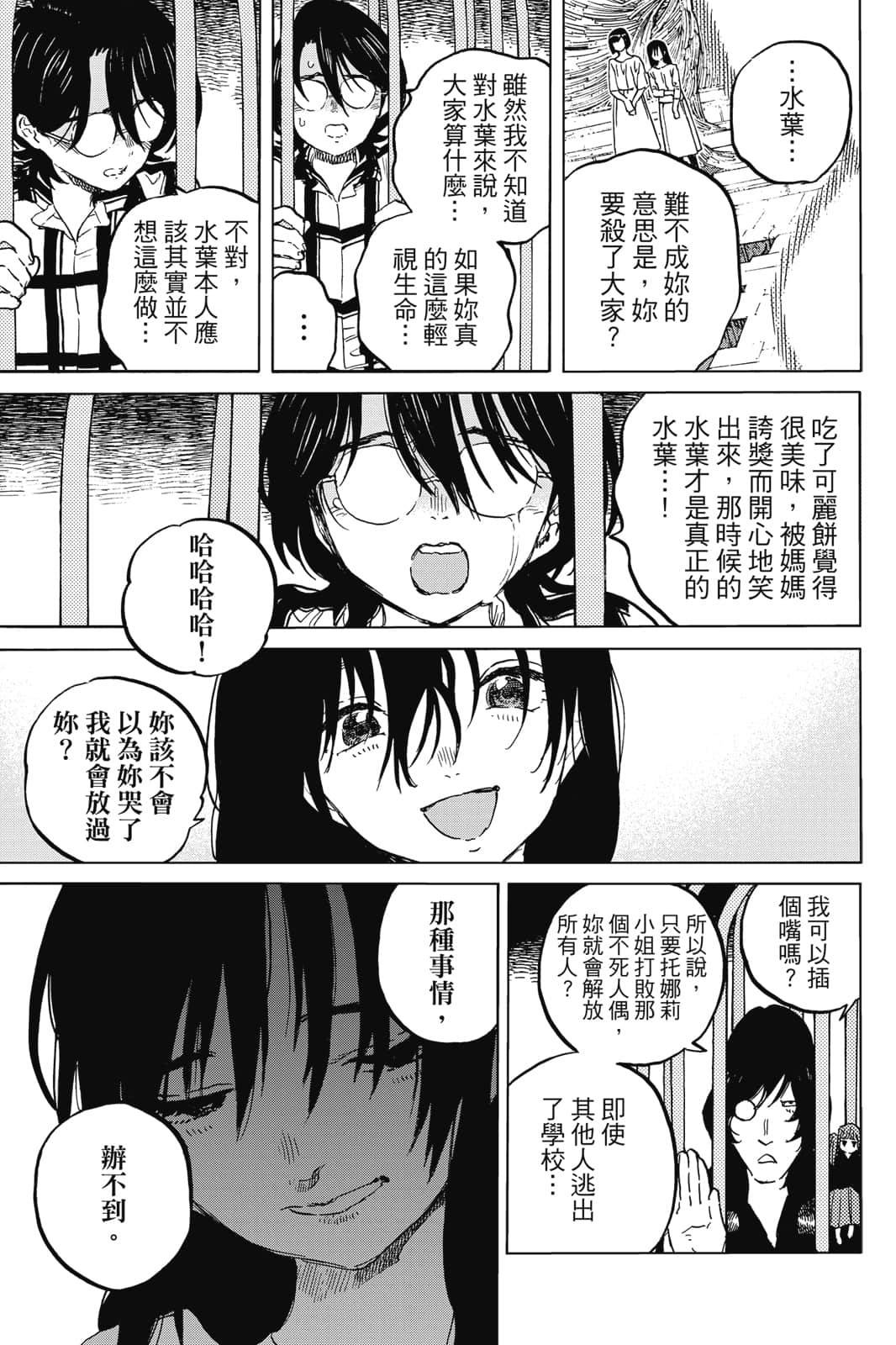第178页