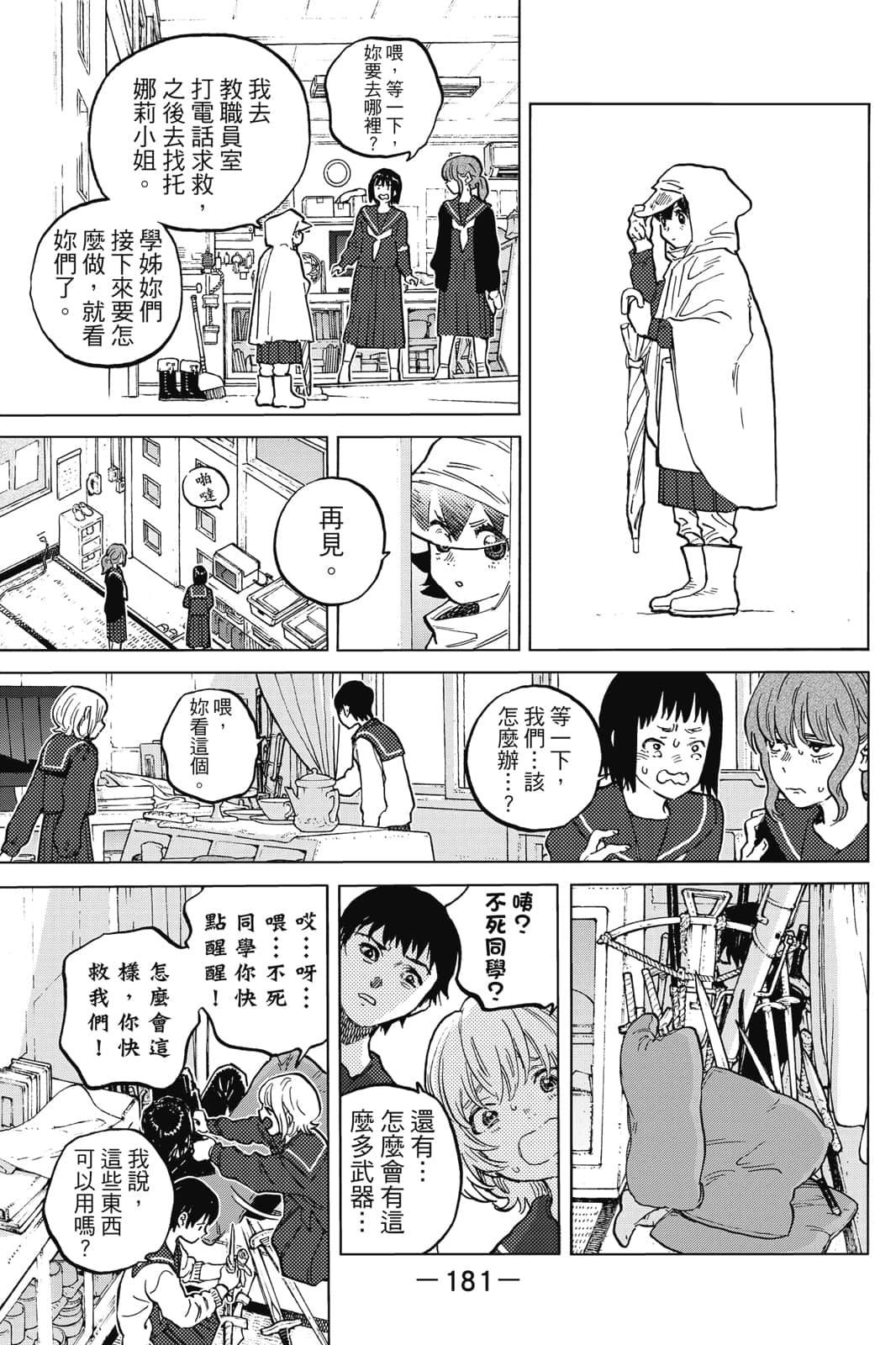 第182页