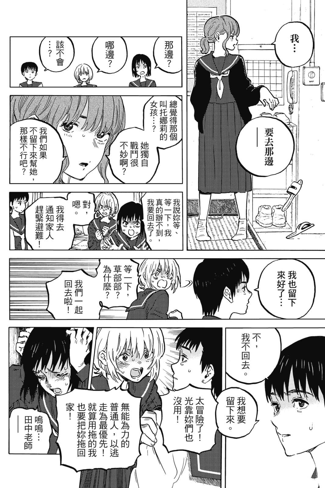 第183页