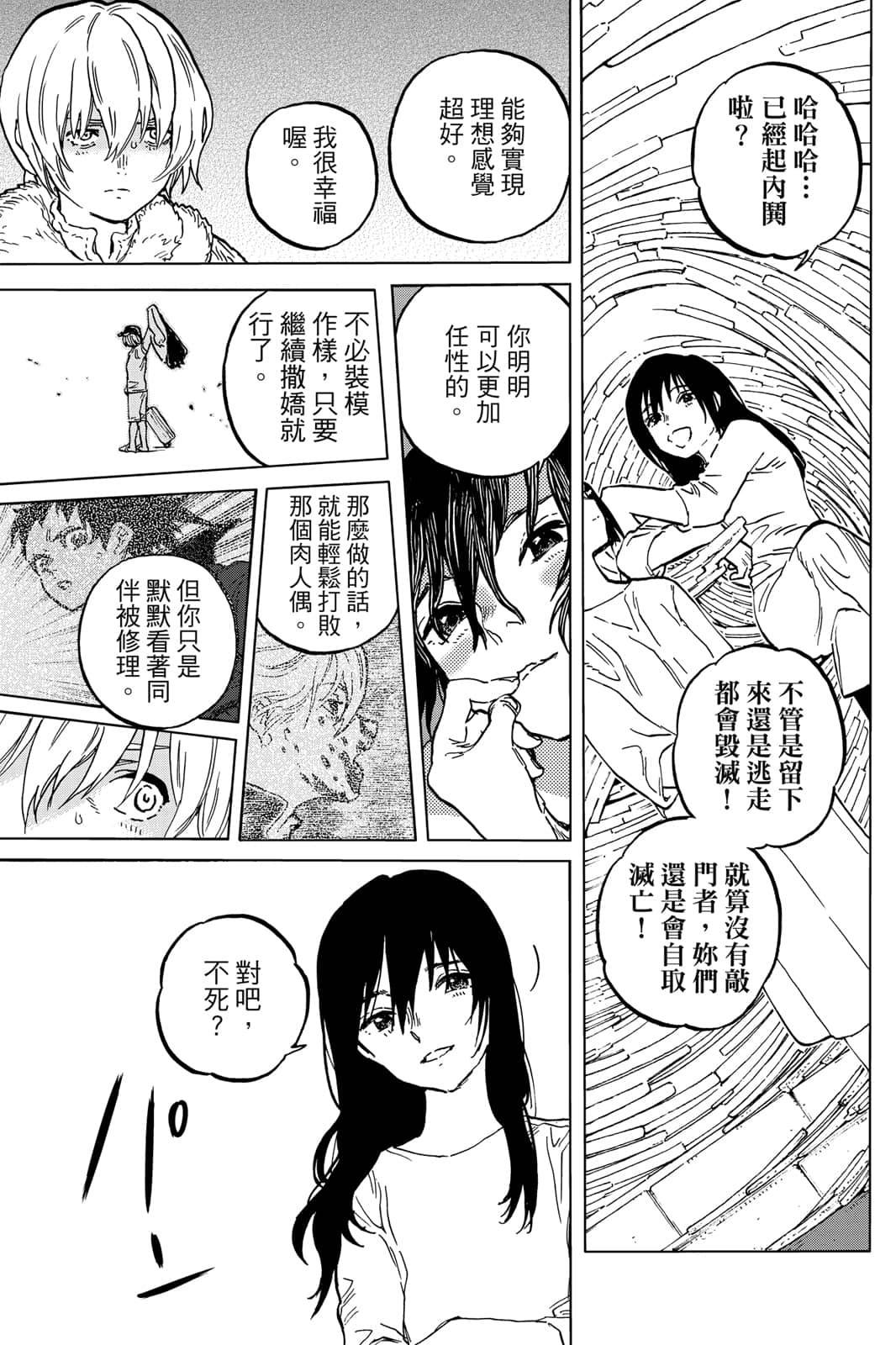 第184页