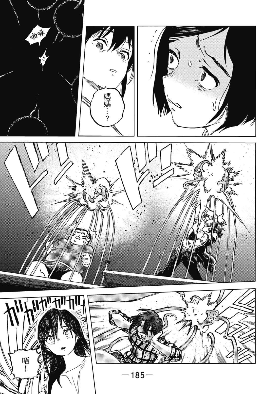 第186页