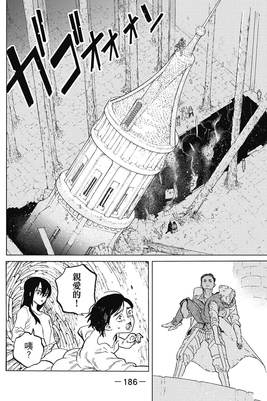 第187页