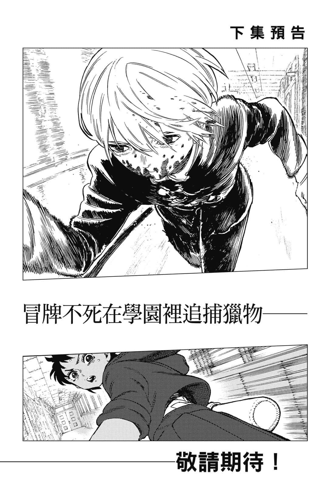 第191页