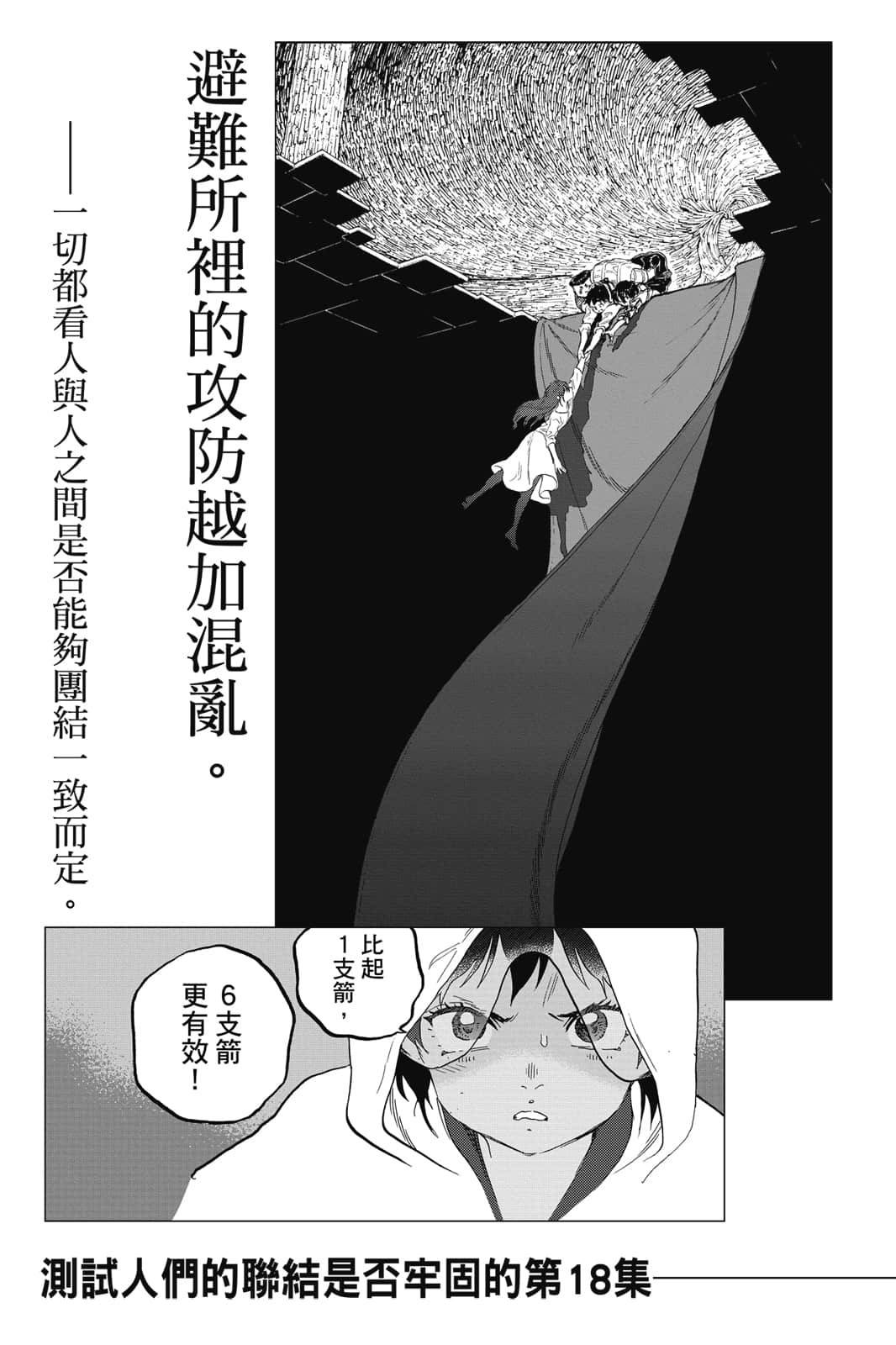 第192页