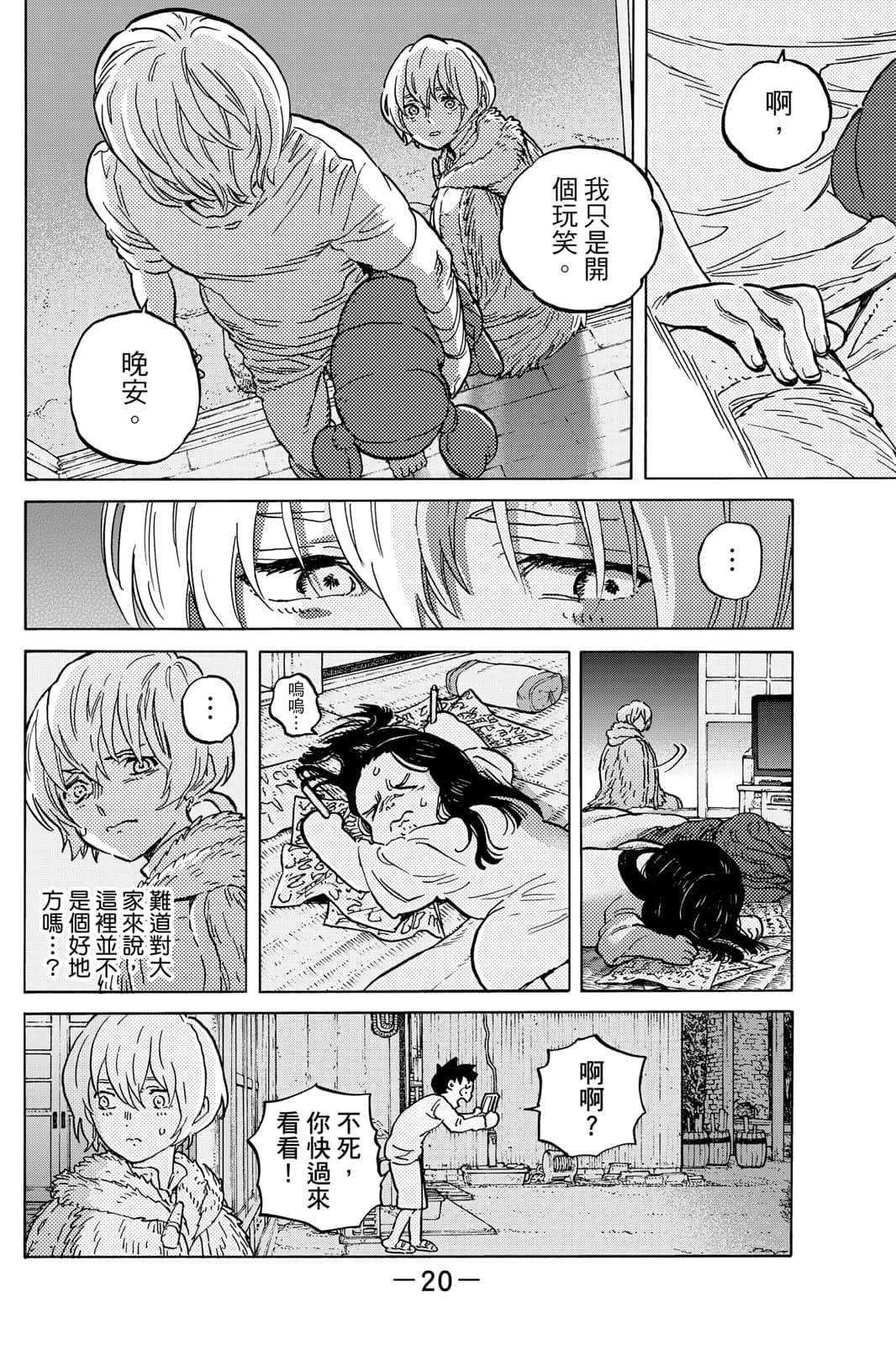 第21页