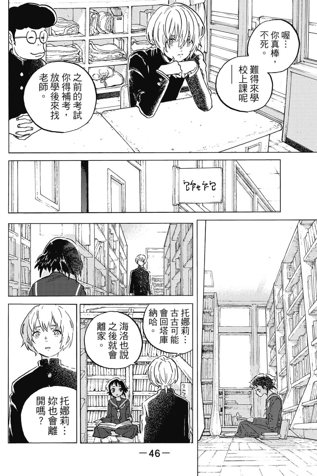 第47页