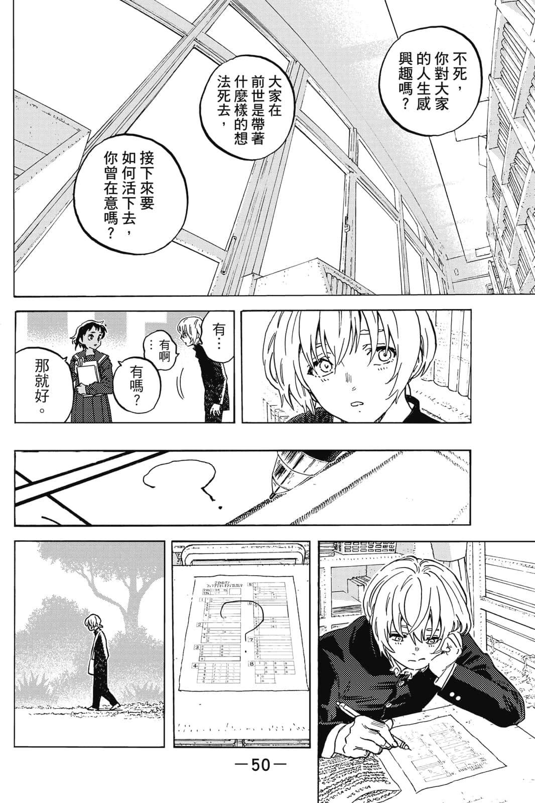第51页