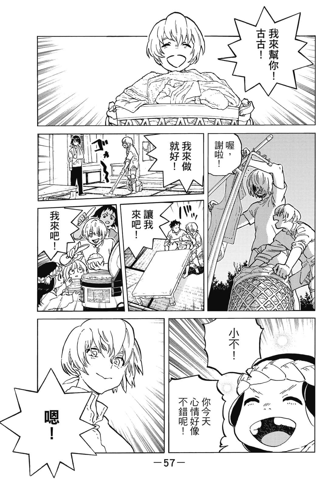 第58页