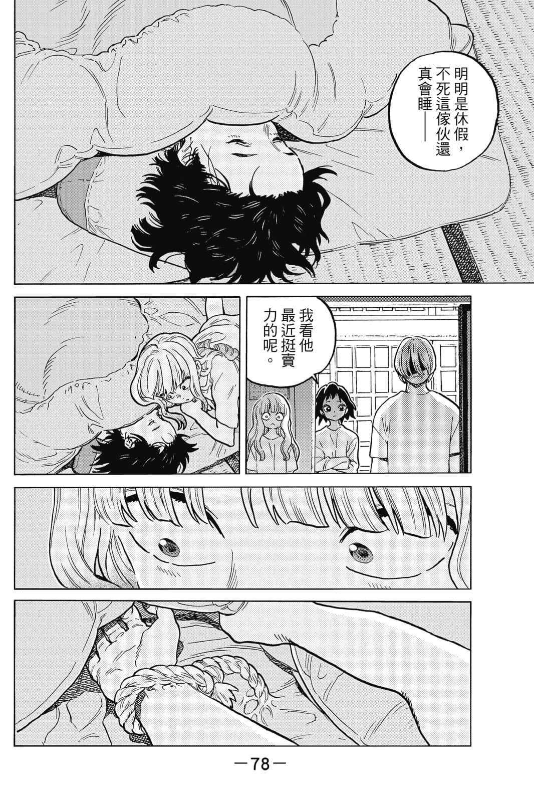 第79页