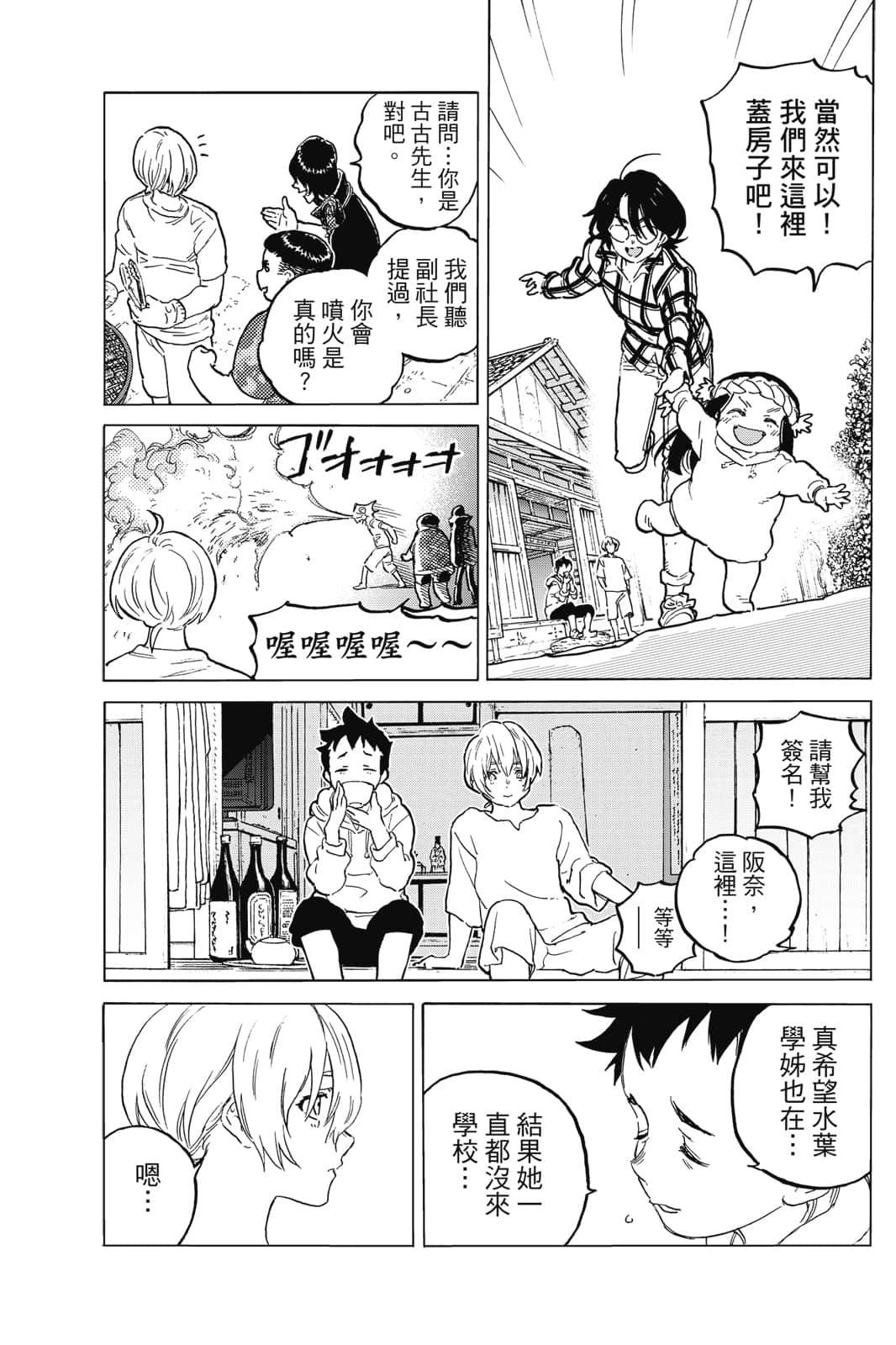 第88页