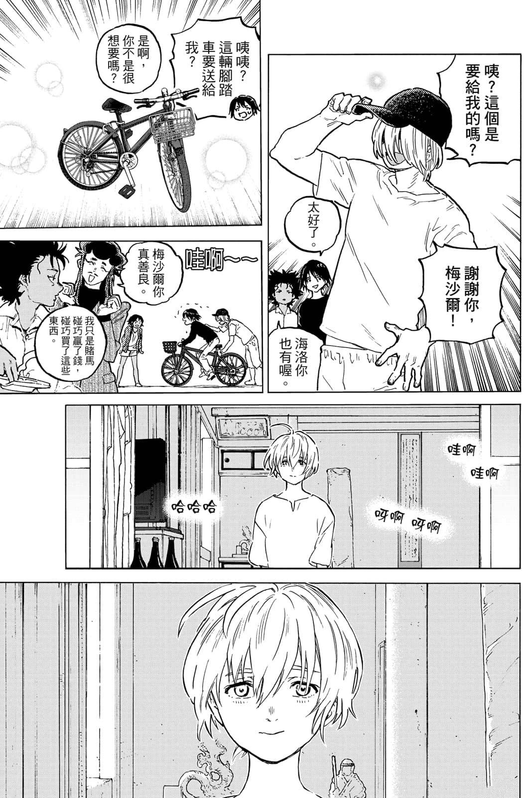 第90页