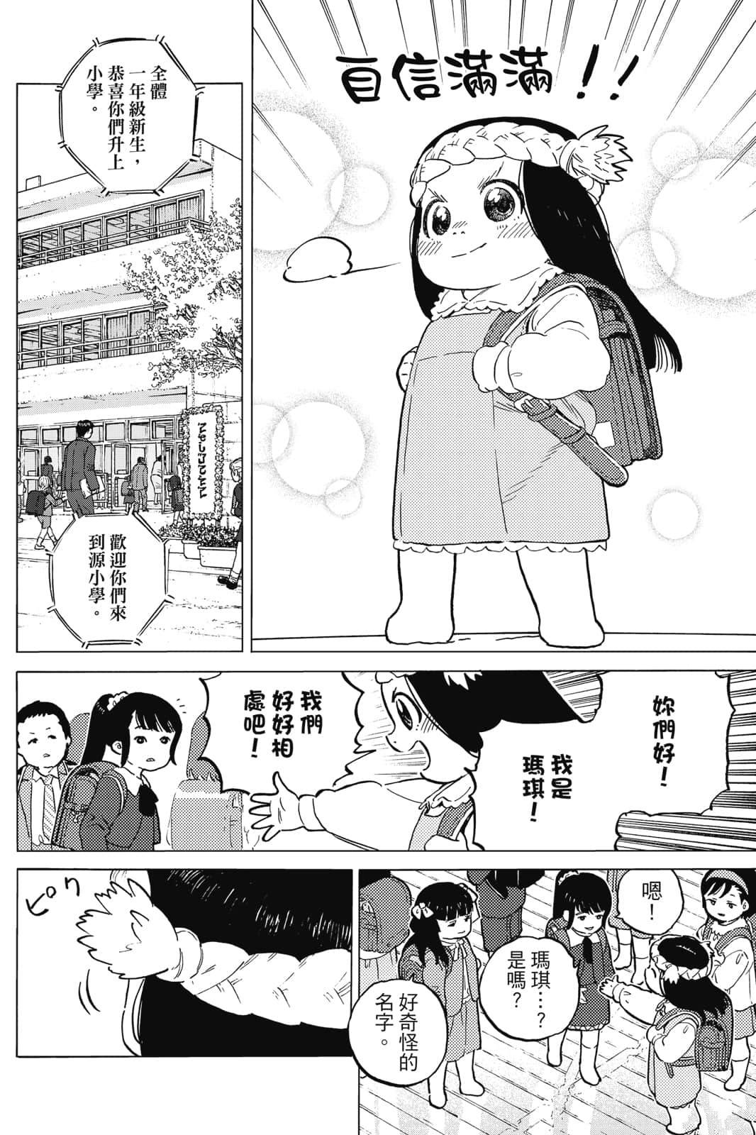 第95页