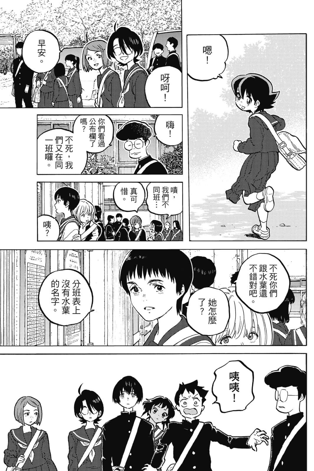 第98页