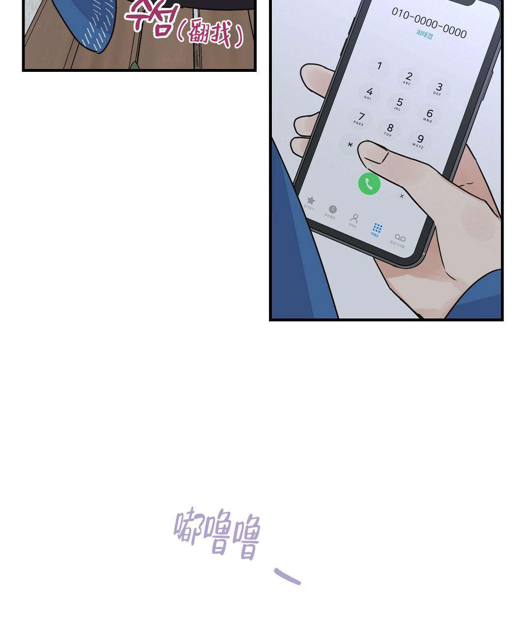 第110页