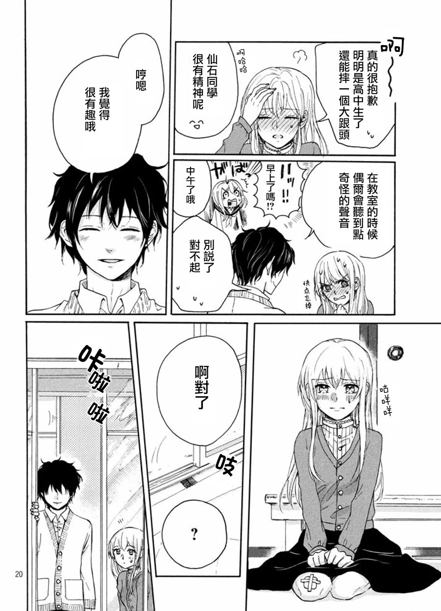 第20页