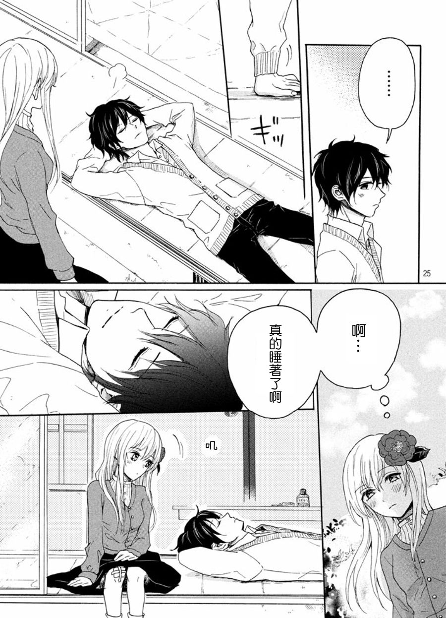 第25页