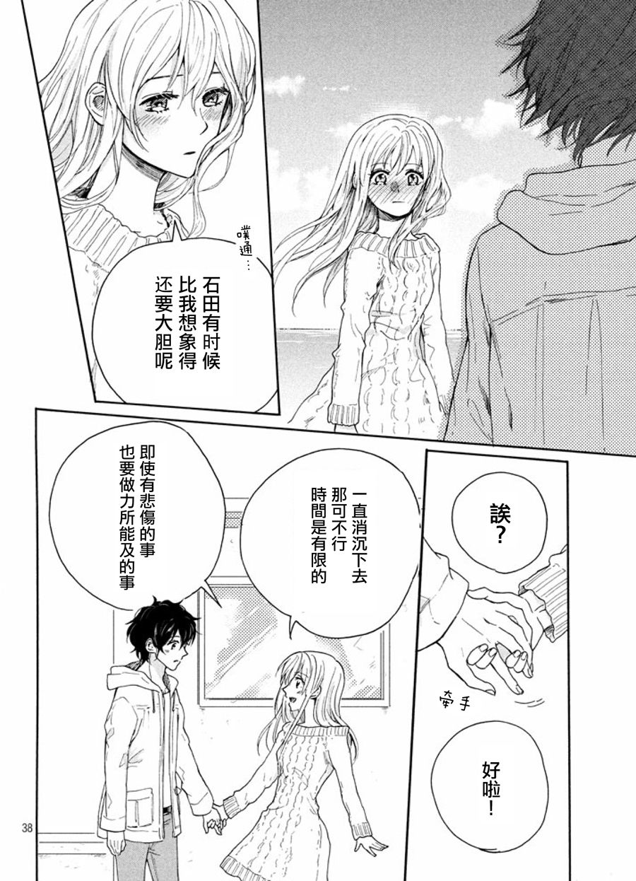 第38页