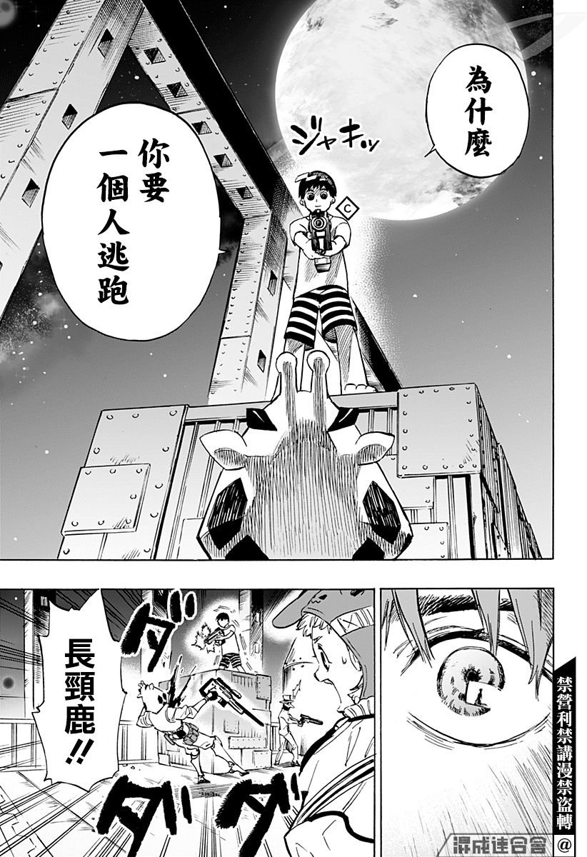 第47页