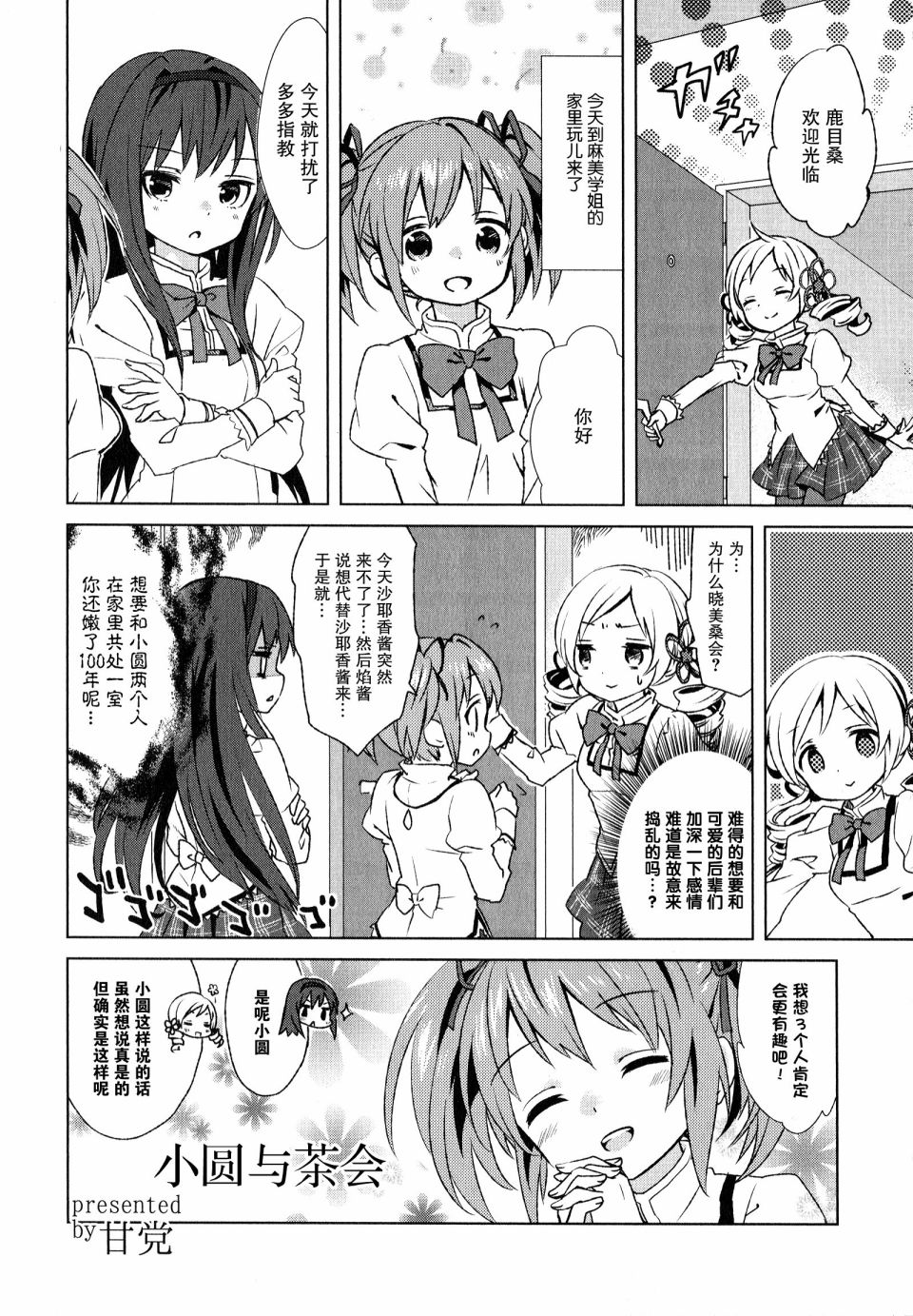 第3页
