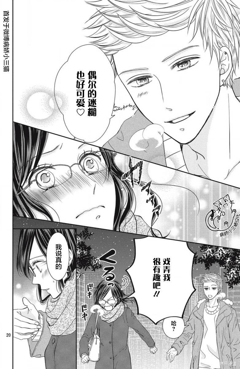 第20页