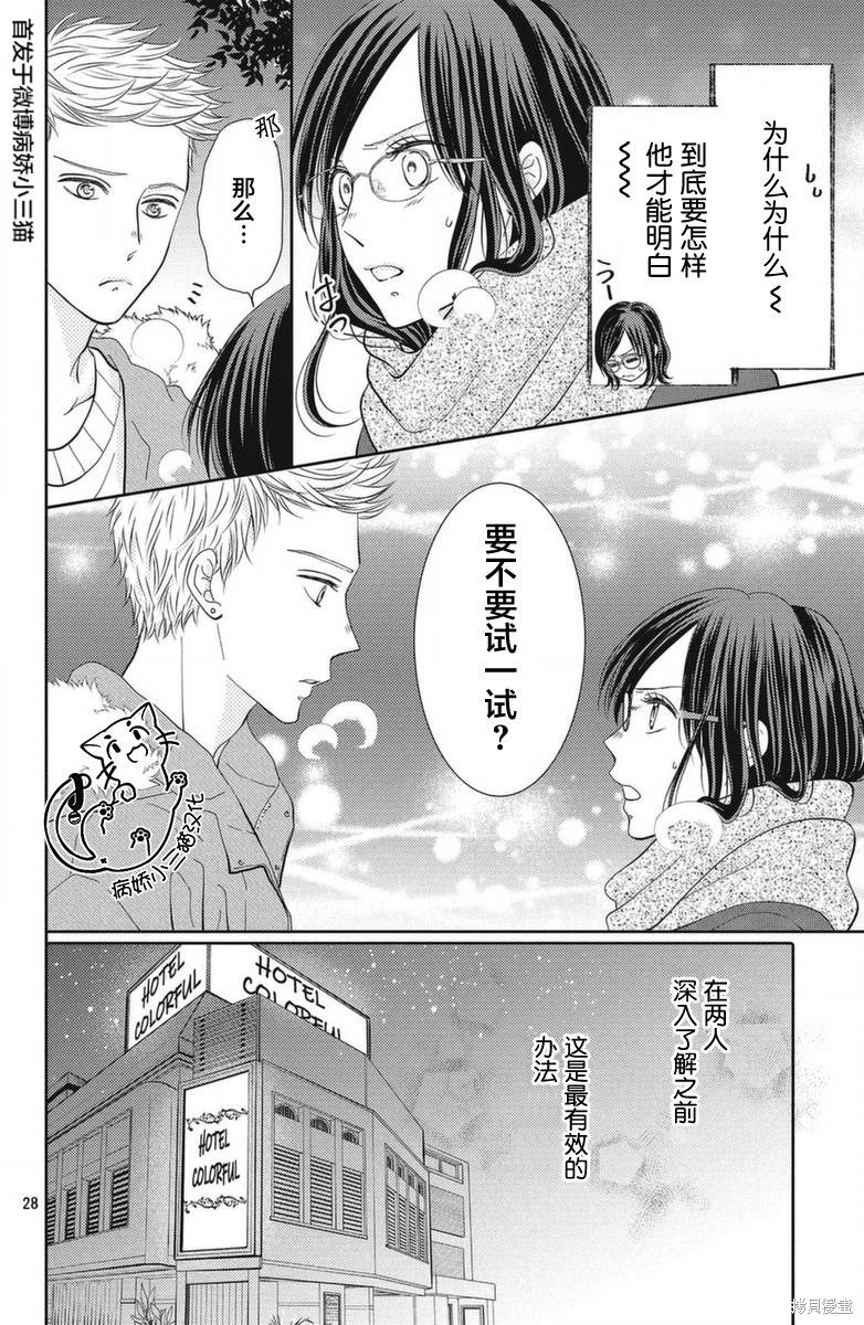 第28页