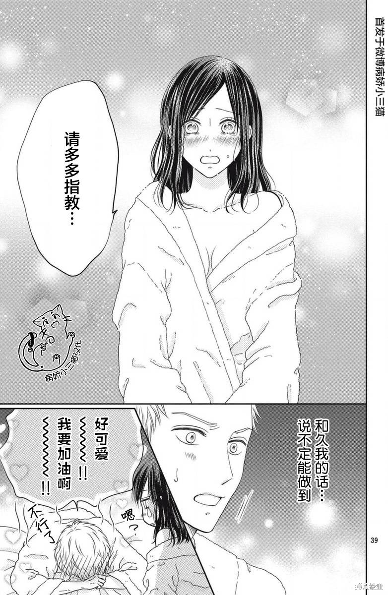 第39页